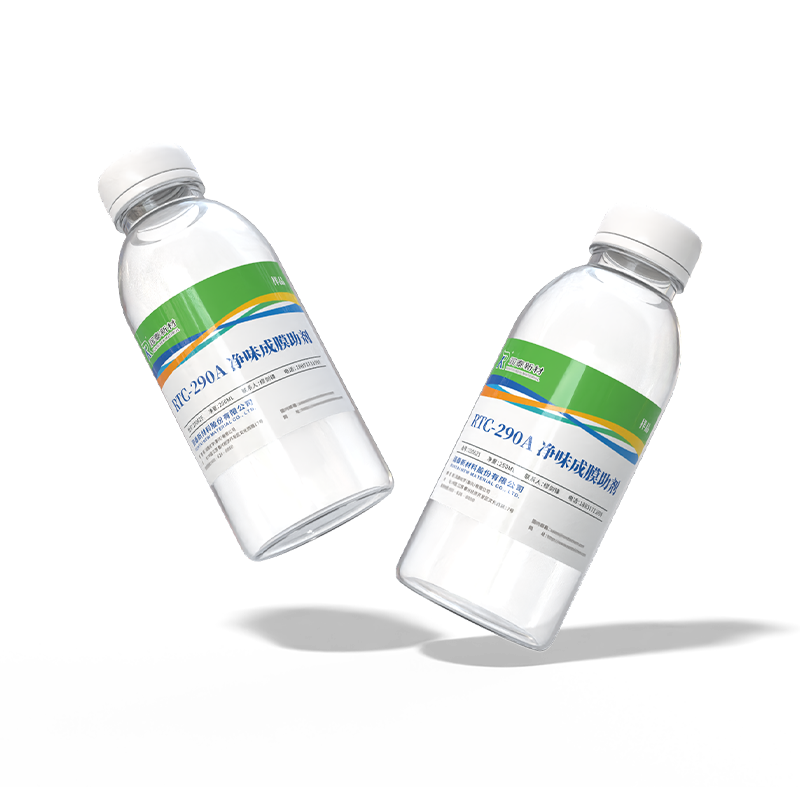 RTC® - 290A 净味成膜助剂